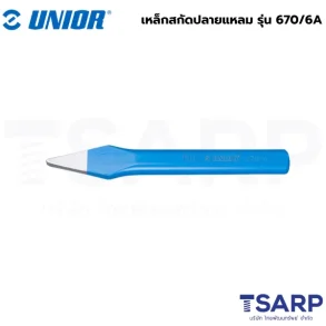 UNIOR 670/6A เหล็กสกัดปลายแหลม