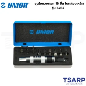 UNIOR 6762 ชุดไขควงตอก 16 ชิ้น ในกล่องเหล็ก