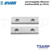 UNIOR 722.1 เฉพาะปากเหล็กเหนียว 3นิ้ว (722/6) ใช้กับปากกาจับเหล็กแบบตั้งโต๊ะ