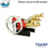 WHALE BEST ปั๊มพ่นยา 3 สูบ รุ่น LS-26A (ครบชุด)