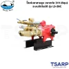 WHALE BEST ปั๊มพ่นยาสามสูบ ขนาดท่อ 3/4 (6หุน) ระบบอัตโนมัติ รุ่น LS-26C (เฉพาะตัว)
