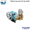 WHALE BEST ปั๊มพ่นยา 3 สูบ ขนาด 3/4" รุ่น LS-524