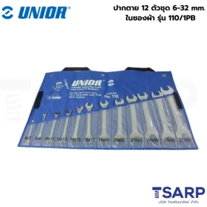 UNIOR 110/1PB ปากตาย 12 ตัวชุด 6-32mm. (110PB) ในซองผ้า