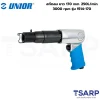 UNIOR 1514-170 สกัดลม ยาว 170mm. 250L/min 3000rpm