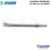 UNIOR 1514A4 ดอกสกัดลม ตัดเหล็กแผ่น ยาว 180mm.