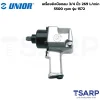 UNIOR 1572 เครื่องยิงบ๊อกลม 3/4นิ้ว 269L/min 5500rpm