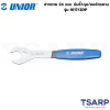 UNIOR 1617/2DP ปากตาย 24 mm. ขันจี๋/ดุม/คอจักรยาน (1617)