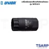 UNIOR 1670.5/4 เครื่องมือถอดเฟืองเกียร์สวมโม่แบบ Shimano