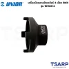 UNIOR 1670.6/4 เครื่องมือถอดเฟืองเกียร์ 4 เขี้ยว BMX (1670.6)