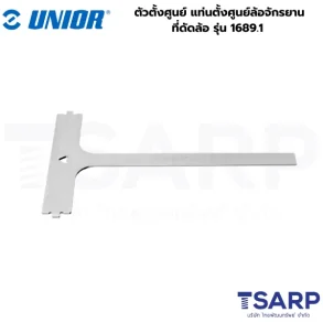 UNIOR 1689.1 ตัวตั้งศูนย์ แท่นตั้งศูนย์ล้อจักรยาน/ที่ดัดล้อ