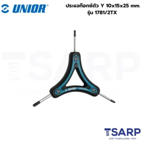 UNIOR 1781/2TX ประแจท๊อกซ์ตัว Y 10x15x25mm.