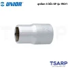 UNIOR 190/1 ลูกบ๊อก 1/2นิ้ว-6P-15mm. (190)