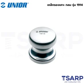 UNIOR 1914 เหล็กรองเคาะ กลม