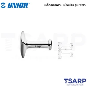 UNIOR 1915 เหล็กรองเคาะ หน้าแป้น