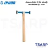 UNIOR 1935 ค้อนเคาะตัวถัง 13นิ้ว (ฆ้อนตู้) เคาะบังโคลน