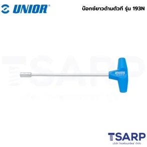 UNIOR #193N บ๊อกซ์ยาวด้ามตัวที 13mm.