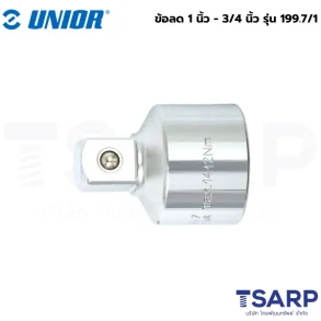 UNIOR 199.7/1 ข้อลด 1นิ้ว-3/4นิ้ว (199.7)