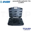UNIOR 2051/4 ชุดถอดสปริงโช๊ค (ชุดยึดสปริง 7 ชิ้น) 2051