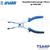 UNIOR 2201/2BI คีมถอดซีลวาวล์กระบอกสูบ 275mm. (2201)