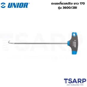 UNIOR 3600/2BI ตะขอเกี่ยวสปริง ยาว 170