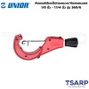 UNIOR 360/6-HSS ลูกคัตเตอร์ใช้กับ 360/6 สำหรับตัดท่อสแตนเลส