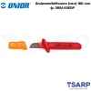 UNIOR 385AVDEDP มีดปอกสายไฟด้ามแดง (ตรง) 180mm.