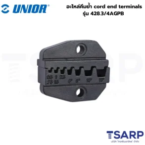 UNIOR 428.3/4AGPB อะไหล่คีมย้ำ cord end terminals