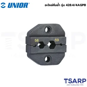 UNIOR 428.4/4AGPB อะไหล่คีมย้ำ