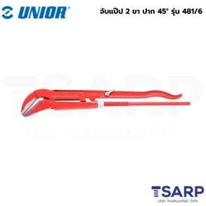 UNIOR 481/6 จับแป๊ป 2 ขา 3นิ้ว ปาก45° (481)