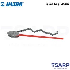 UNIOR 484/6 จับแป๊ปโซ่ 2นิ้ว
