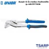 UNIOR 449/1PYTHON คีมคอม้า 12นิ้ว ปากเรียบ ด้ามฟ้าเทามีปีก