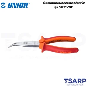 UNIOR 512/1VDE คีมปากแหลมงอด้ามแดงกันไฟ-200mm