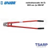 UNIOR 585/6P กรรไกรตัดลวดสลิง 30นิ้ว 800mm.