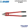 UNIOR 585/6P กรรไกรตัดลวดสลิง 30นิ้ว 800mm.