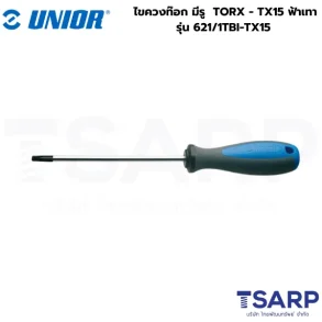 UNIOR 621/1TBI-TX15 ไขควงท๊อก มีรู TORX - TX15 ฟ้าเทา