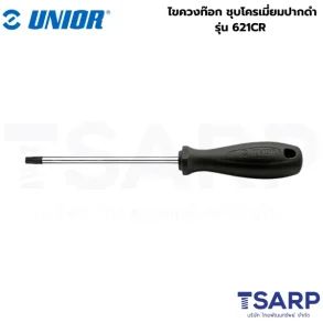 UNIOR 621CR ไขควงท๊อก T15 ชุบโครเมี่ยมปากดำ
