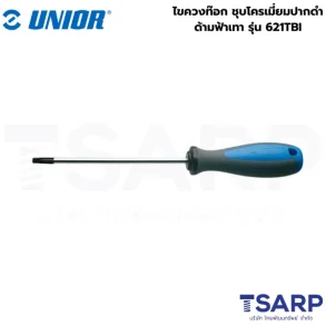UNIOR 621TBI-T20 ไขควงท๊อก T20 ชุบโครเมี่ยมปากดำ ด้ามฟ้าเทา