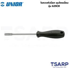 UNIOR 629CR ไขควงหัวบ๊อก 13 mm. ชุบโครเมี่ยม
