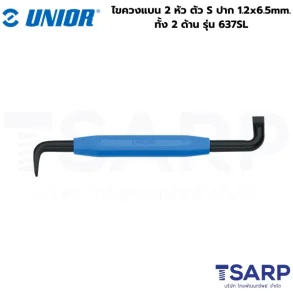 UNIOR 637SL ไขควงแบน2หัว ตัว S ปาก 1.6x10mm ทั้ง2ด้าน
