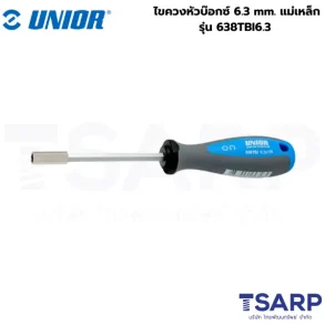 UNIOR 638TBI6.3 ไขควงหัวบ๊อกซ์ 6.3 mm. แม่เหล็ก