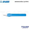 UNIOR 670/6 เหล็กสกัดปากจิ้งจก 6นิ้ว (670)