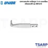 UNIOR 681.2/2 เฉพาะแขนจับ เหล็กดูด 2 ขา แบบเลื่อนปรับแขนได้ ขนาด 180 (681)