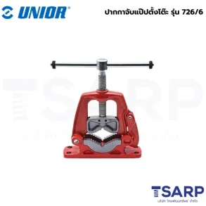 UNIOR 726/6 ปากกาจับแป๊ปตั้งโต๊ะ 1/8นิ้ว-3นิ้ว (726)