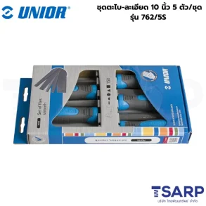 UNIOR 762/5S ชุดตะไบ-ละเอียด 10นิ้ว 5ตัว