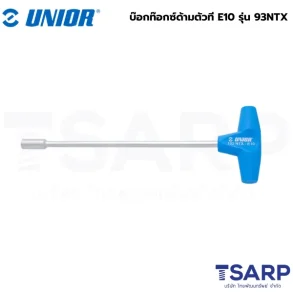 UNIOR #193NTX บ๊อกท๊อกซ์ด้ามตัวที E10