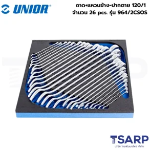 UNIOR 964/2CSOS ถาด+แหวนข้าง-ปากตาย 120/1 จำนวน 26 pcs.