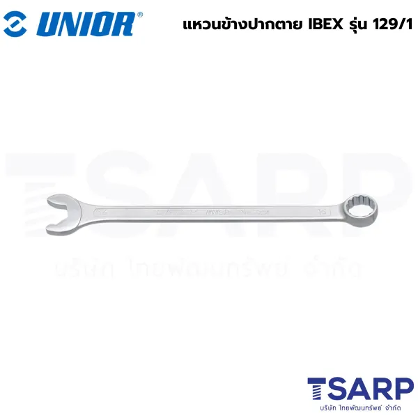 UNIOR 129/1 แหวนข้างปากตาย IBEX 11 mm. (129)
