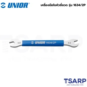 UNIOR 1634/2P เครื่องมือไขหัวซี่ลวด Shimano/Spoke Wrench 4.3x4.4mm. (1634)