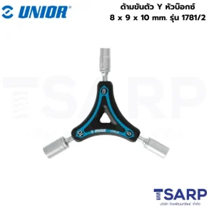 UNIOR 1781/2 ด้ามขันตัว Y หัวบ๊อกซ์ 8x9x10mm