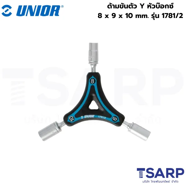 UNIOR 1781/2 ด้ามขันตัว Y หัวบ๊อกซ์ 8x9x10mm